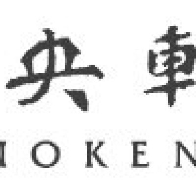 中央軒煎餅特集