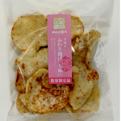 【がんこ職人】担当者のおすすめ⭐️