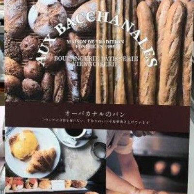 〈オーバカナル〉期間限定出店！！