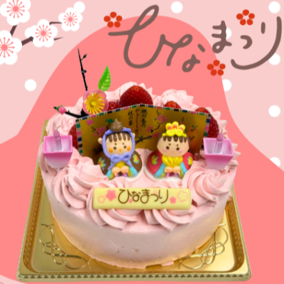 ひなまつり　苺クリームショートケーキ　ご予約受付中！