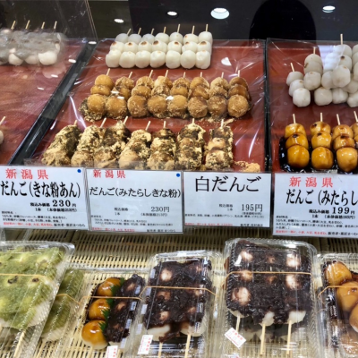 おっきいお団子🍡＜菓匠まつむら＞