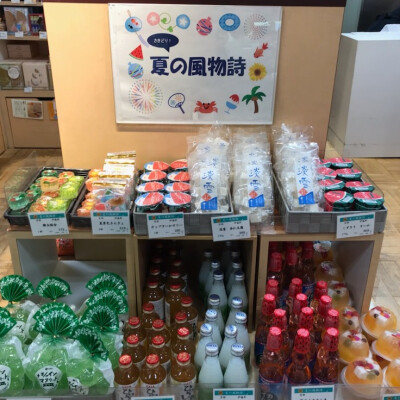 夏を先取り☀️🍉