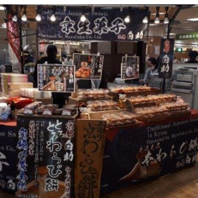 〈京都 白助〉期間限定出店！！