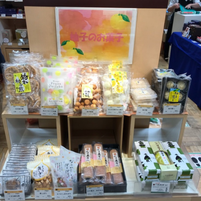 柚子のお菓子あつめました♪