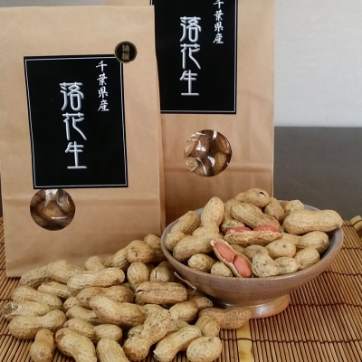 🥜菓子催物情報🥜＜宮野ピーナッツ＞