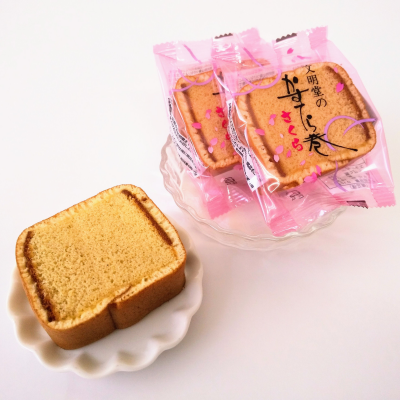 〈文明堂〉春のかすてら巻のご紹介。