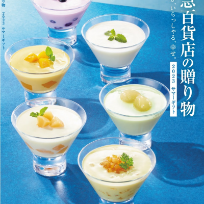 東急百貨店「サマーギフトコーナー」開設中