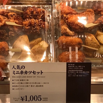 😋色々食べたい！🎃