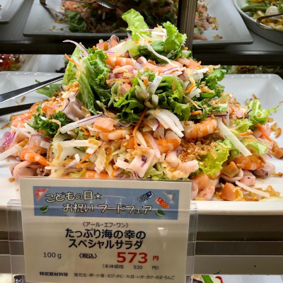 🎏こどもの日おすすめめにゅー！