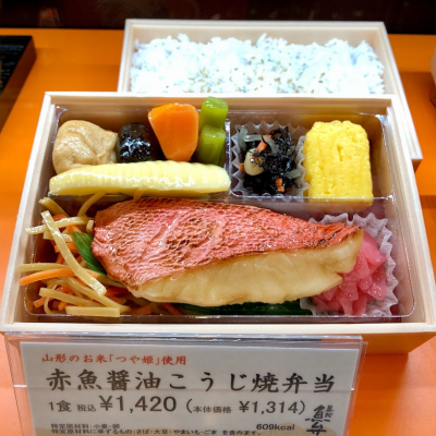 お魚のおいしいお弁当🐟