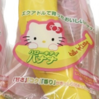 ハローキティバナナ🍌