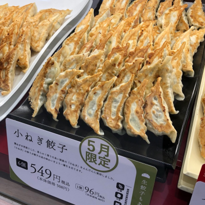 ハオッ！！！（5月限定商品）🍺