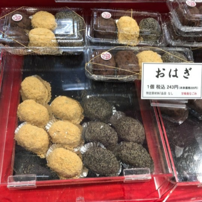 お彼岸ですね🌸