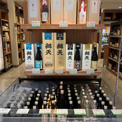 山形県・後藤酒造「辯天」特別販売会