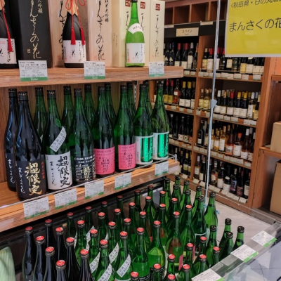 今週の日本酒特別販売は、秋田県・日の丸醸造「まんさくの花」です。