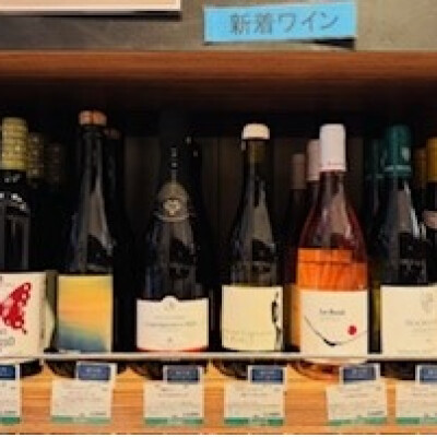9月ワインフェア新着ワイン入荷☆