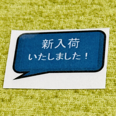 １月ワインフェア　新着ワインが入荷✨