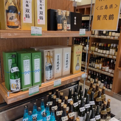 今週の日本酒特別販売は、広島県・賀茂鶴酒造「賀茂鶴」です。