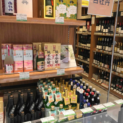 10月16日からの日本酒販売会は、広島県・白牡丹です。