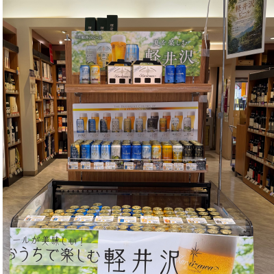 夏を楽しむ軽井沢ビールフェア🍻🌿