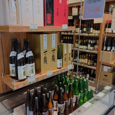9月18日からの日本酒特別販売は、宮城県・一ノ蔵です