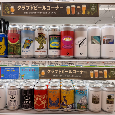 クラフトビール🍺入荷👀‼️その３