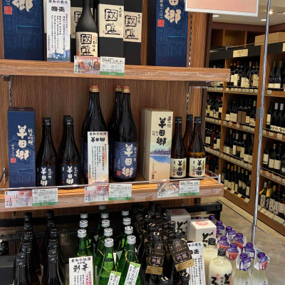 3月12日からの日本酒特別販売は、愛知県・中埜酒造の「國盛」です