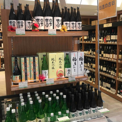 年始初の日本酒特別販売は、東京・田村酒造場です。