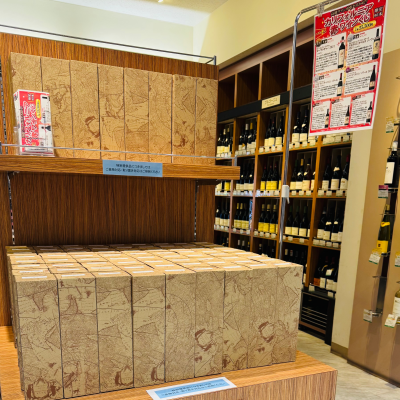 ハズレ無し！カリフォルニア赤ワインくじ🎯