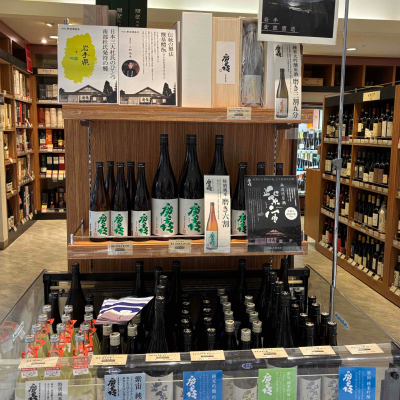 7月9日からの日本酒プロモーションは岩手県「紫宙(しそら)」「廣喜(ひろき)」販売会です