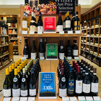 追加✨ジャストプライス商品が入荷☆