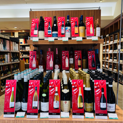 💝バレンタインおすすめワイン特集😌