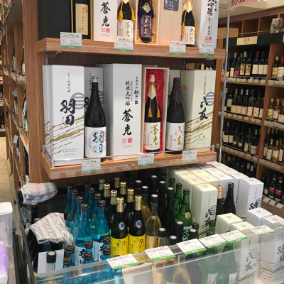 12月25日からの日本酒特別販売は、京都・初日の出です。