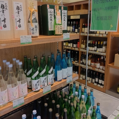 今週の日本酒特別販売は、新潟県・お福酒造「お福正宗」です