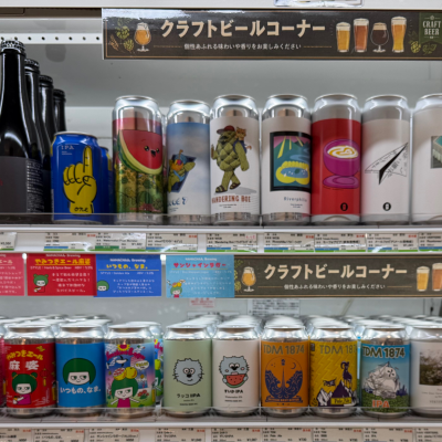 クラフトビール🍺入荷👀‼️その２
