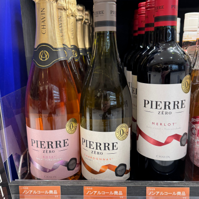 みんなで楽しめる❣️ノンアルコールワイン😄