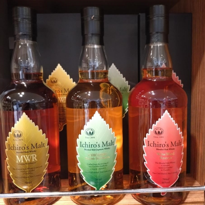 イチローズモルト　リーフシリーズ販売中です