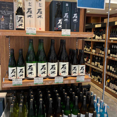 4月2日からの日本酒特別販売は、山口県・八百新酒造の「雁木－GANGI」です