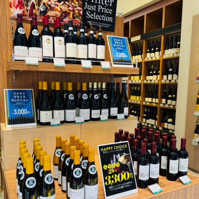 お財布に嬉しい！ジャストプライスワインが入荷✨