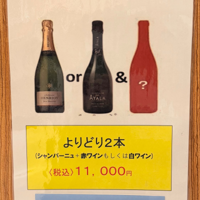 選べて嬉しい！よりどり販売👀♥️