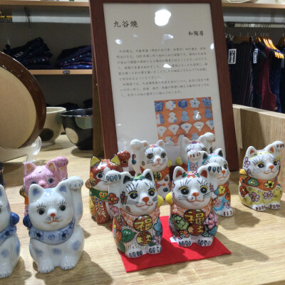 九谷焼入荷いたしました❗️