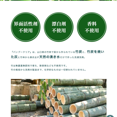 梅雨の季節にオススメな洗濯用洗剤🧺