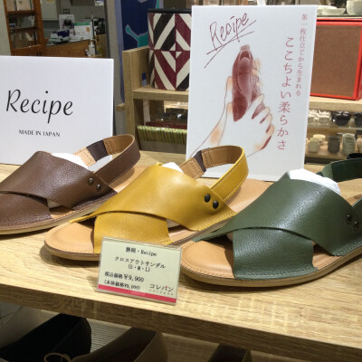Recipe(レシピ)★お洒落なサンダル★