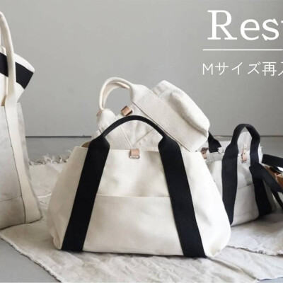 👜再入荷アイテム👜