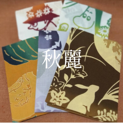 宮染め手ぬぐい