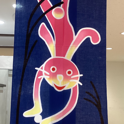 宮染め手ぬぐい