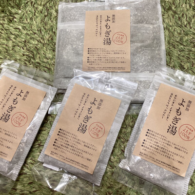 無添加『よもぎ湯』