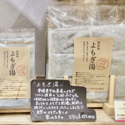 ❝夏の疲れ❞溜まっていませんか？？お風呂でゆったりリラックス♨️
