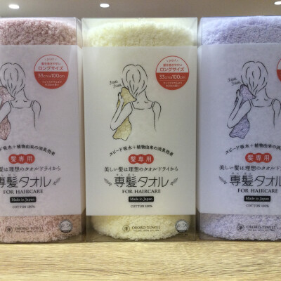 美しい髪は理想のタオルドライから♪