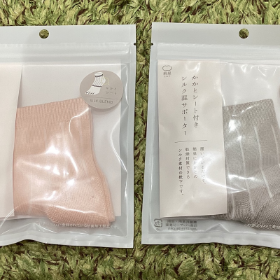 絹屋　かかとの乾燥ケア